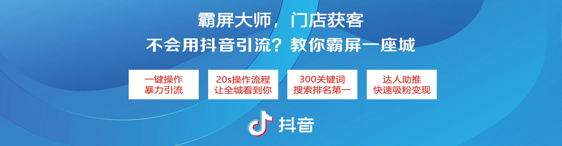 富拉尔基百度竞价运营