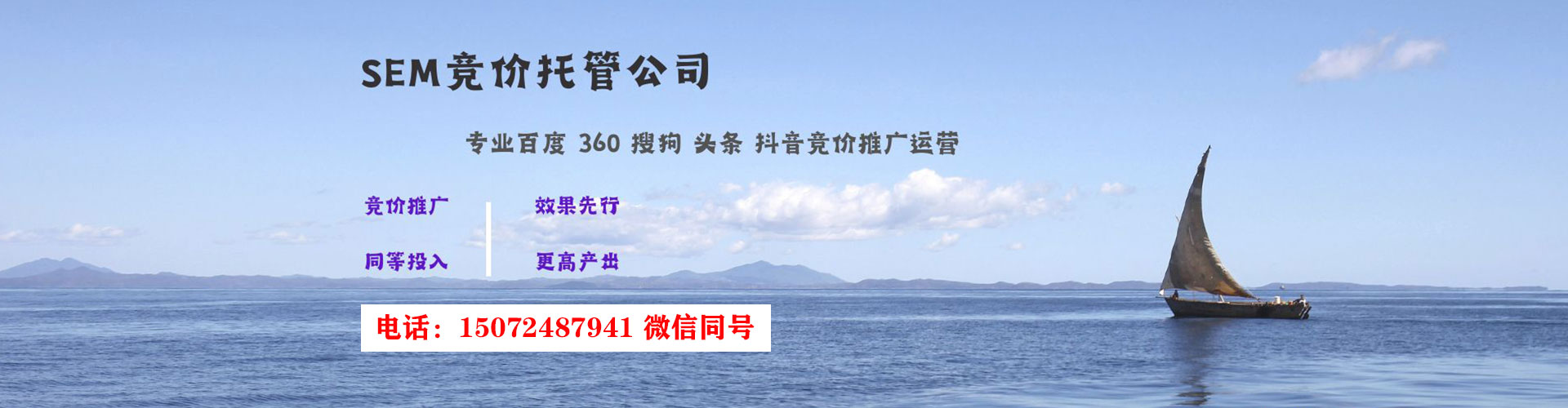 富拉尔基信息流运营
