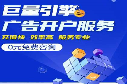 百度竞价广告赚钱的秘诀与案例分享